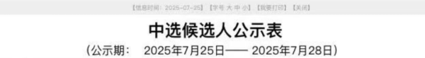 上阳网 知名房企介入，南滨路知名烂尾楼即将复工？曾规划全球最高双子塔