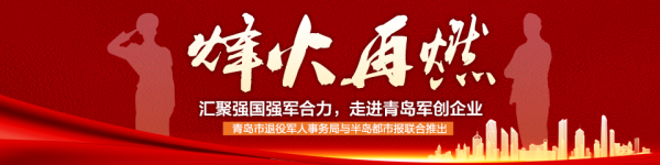 闻道资本 烽火再燃｜投入400万搞技术创新，把辣椒加工做成“专精特新”，他把胶州辣椒卖向全球